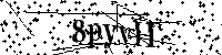Unesite slova i brojeve ispod